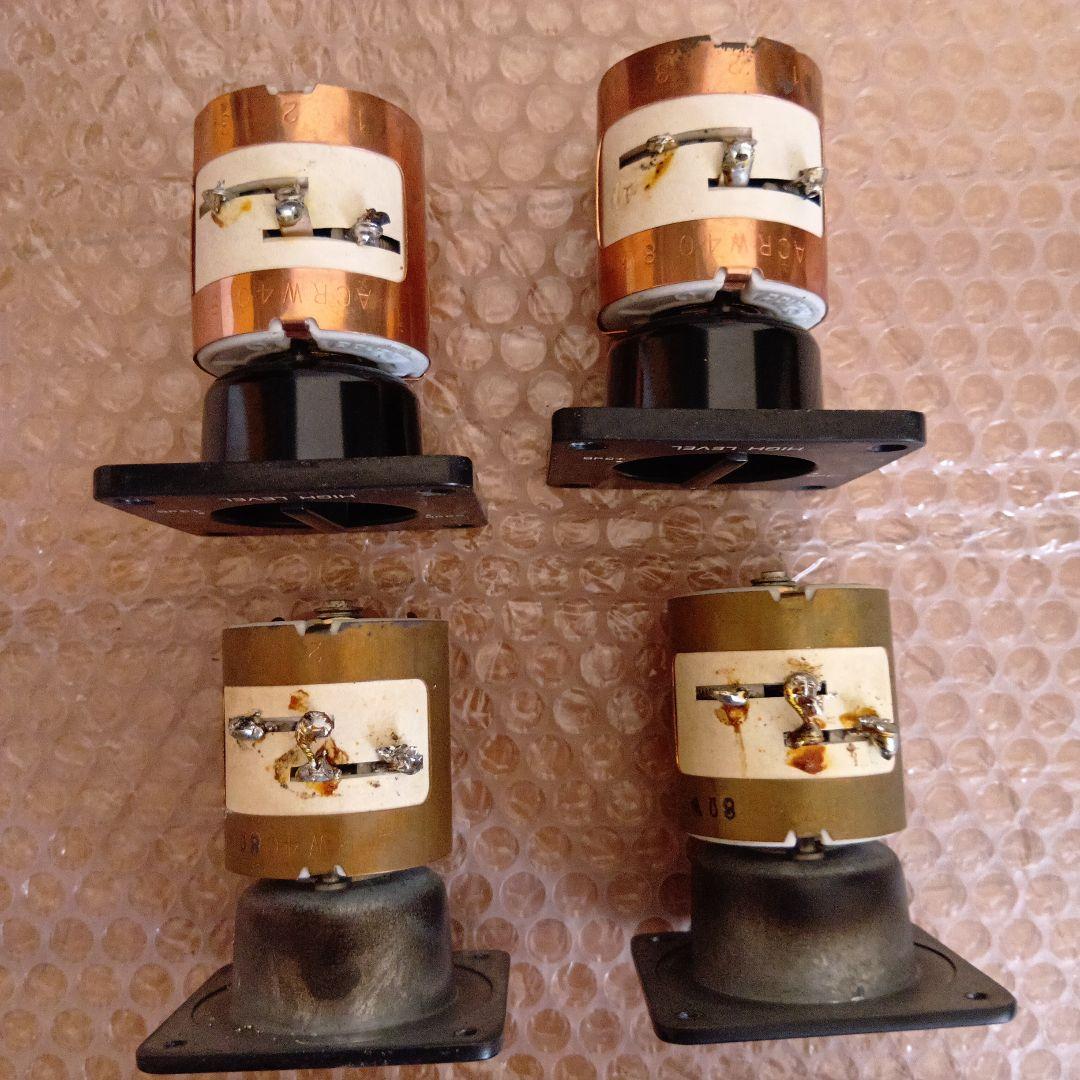 YAMAHA NS-1000M用アッテネーター 4個ペア