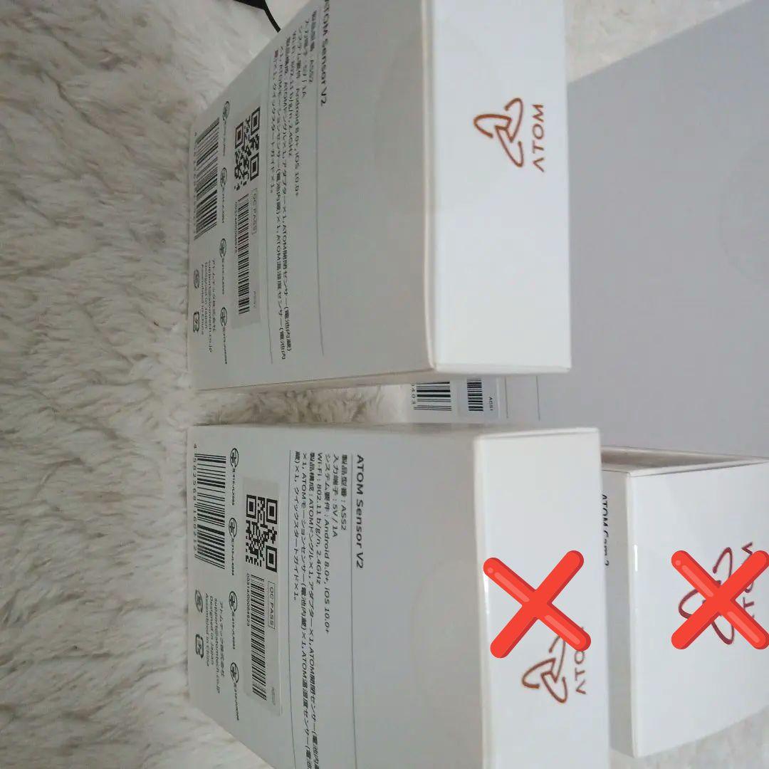 新品未開封　ATOM　スイング　 　 SensorV2　防犯カメラ