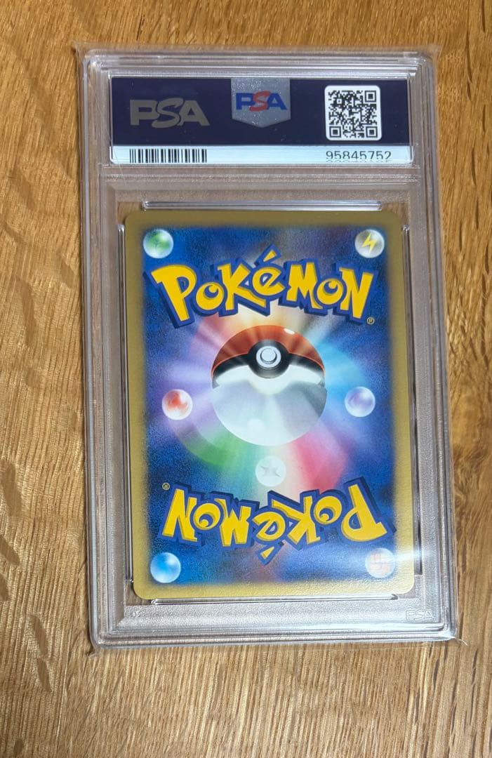 ディアルガ lv70 キラ ときのオーラ メタルバーン PSA9