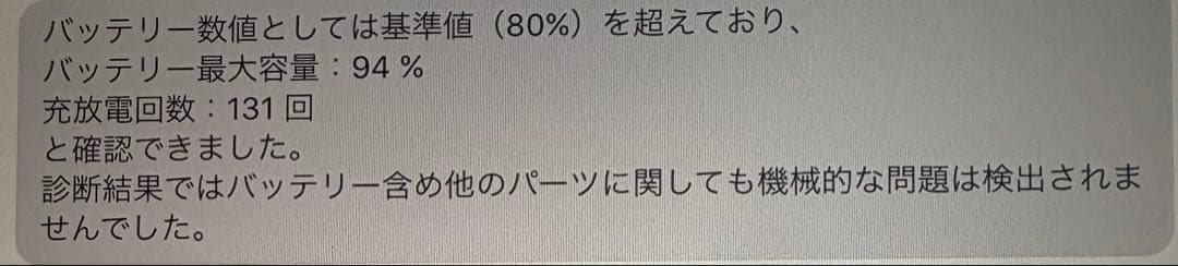 IPad Air 第5世代 M1 64GB Wi-Fiモデル スターライトカラー