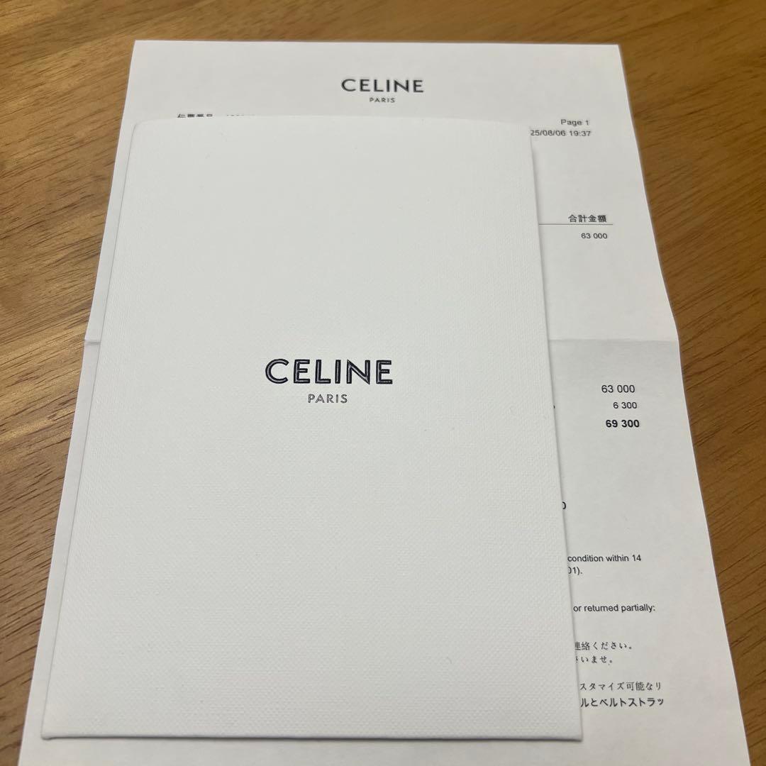 レ・パール CELINE ピアス / ゴールドフィニッシュ ブラス＆ガラスパール