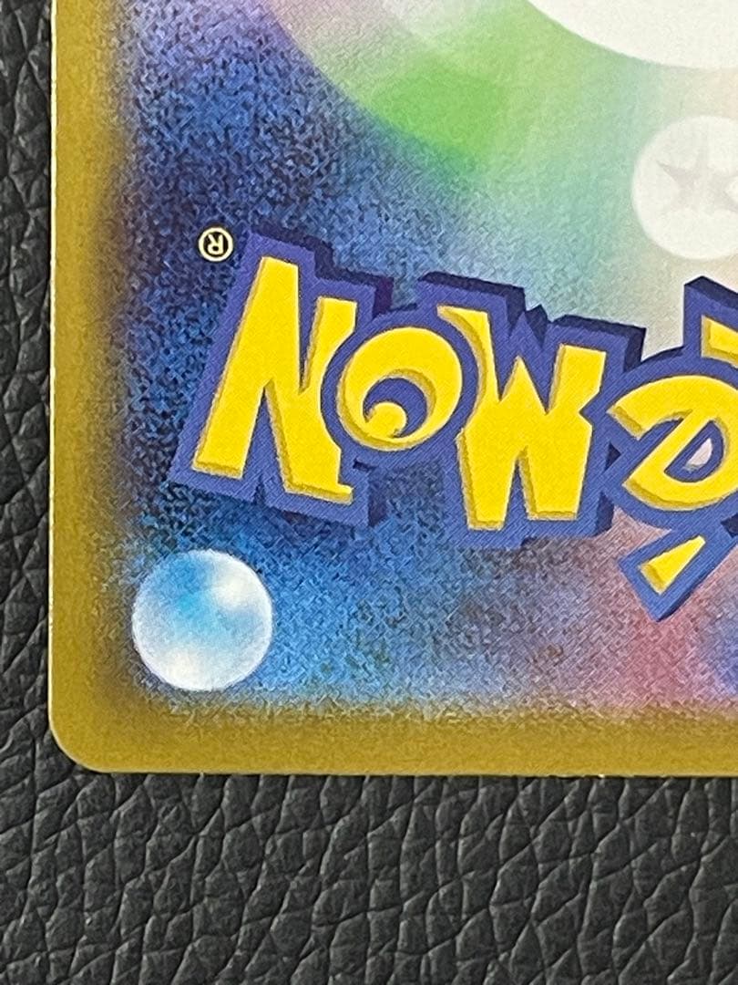 ポケモンカード メガジガルデex MUR 117/080 M3 ムニキスゼロ