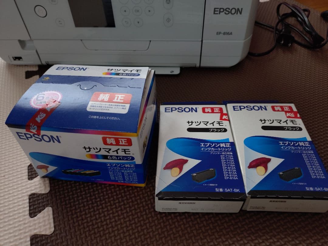 EPSON EP-816A インクジェットプリンター 本体