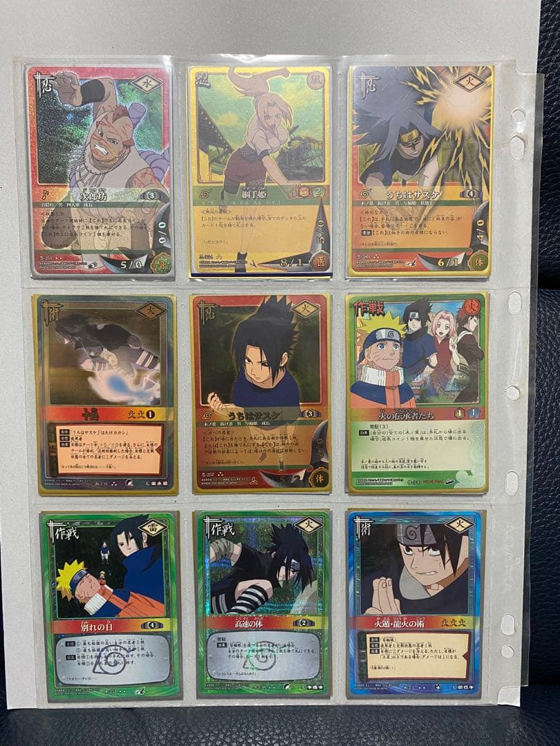 ナルト　トレカ　キラ　まとめ売り