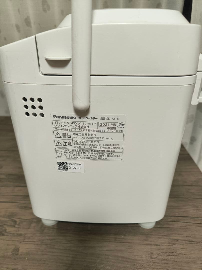 Panasonic SD-MT4 ホームベーカリー 2021年製