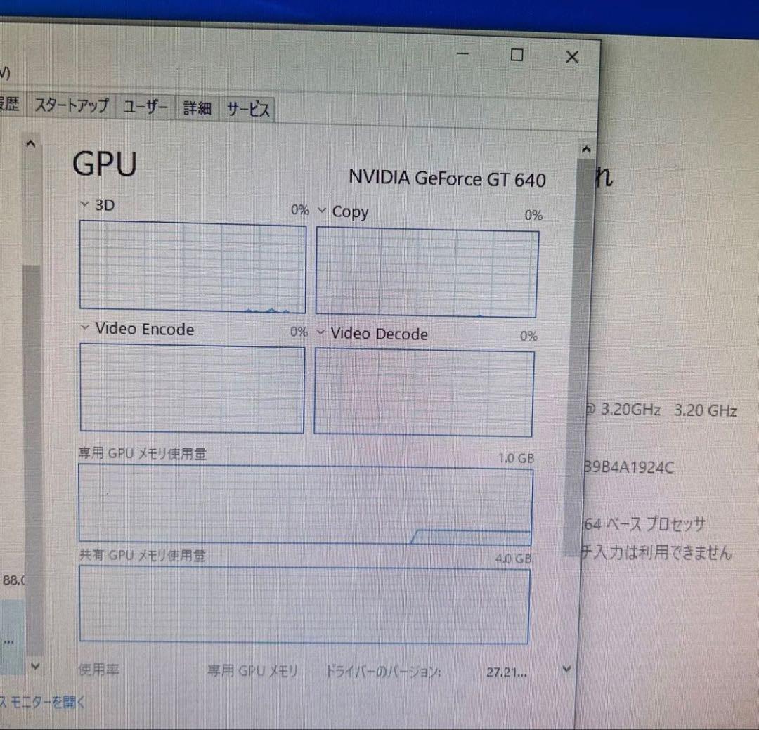 DELL XPS デスクトップPC キーボード・マウス付き