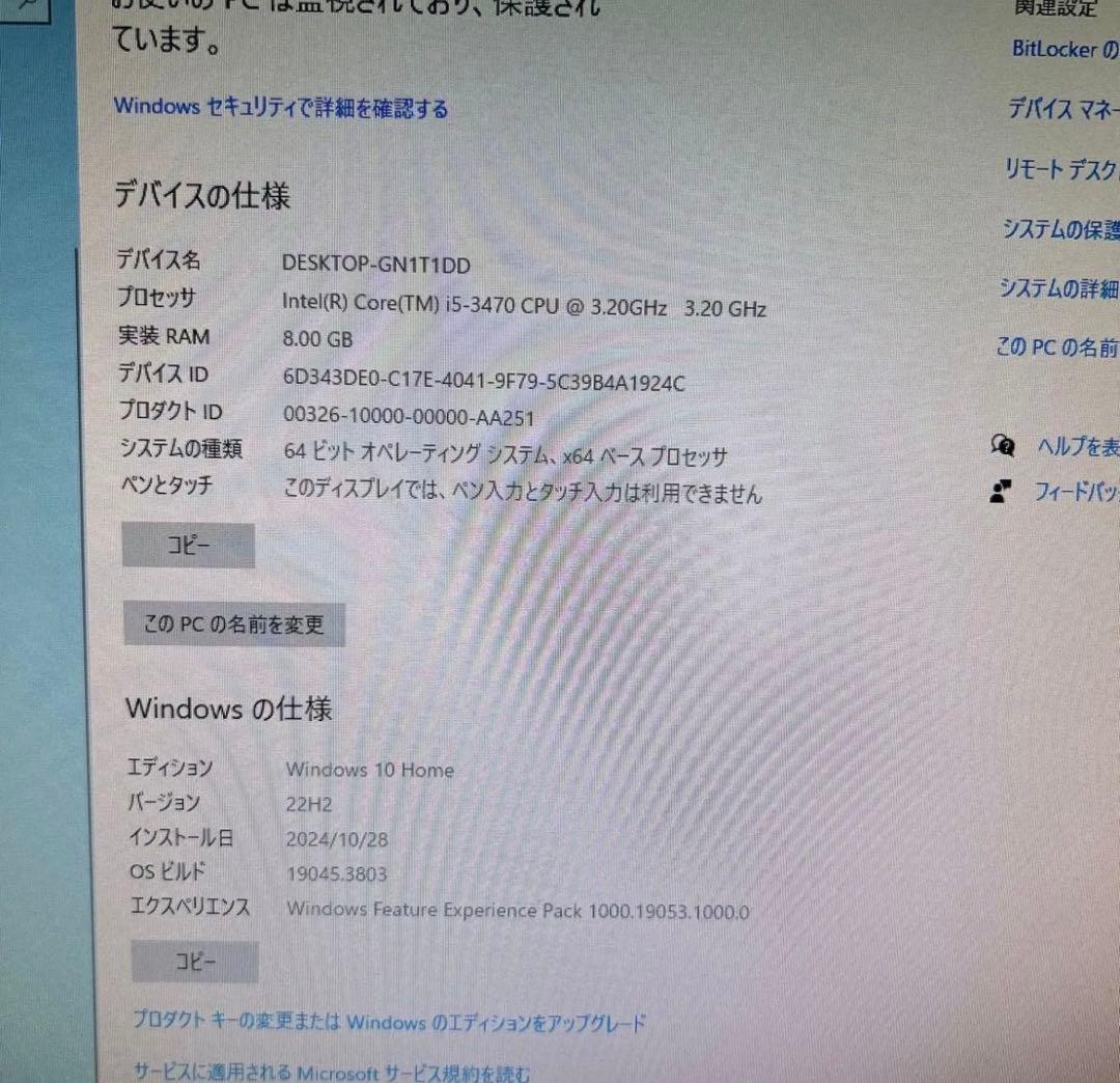 DELL XPS デスクトップPC キーボード・マウス付き