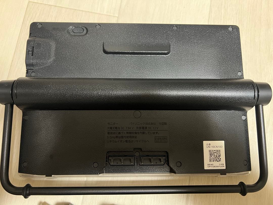 PanasonicプライベートVIERA 防水テレビ UN-10CN10