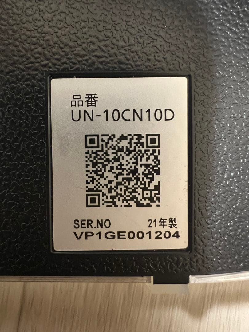 PanasonicプライベートVIERA 防水テレビ UN-10CN10