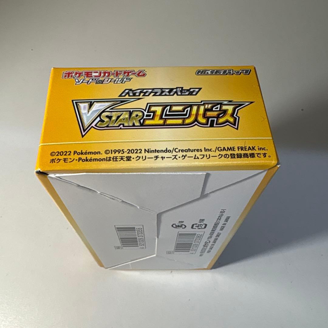ポケモンカードゲーム VSTARユニバース BOX シュリンクなし