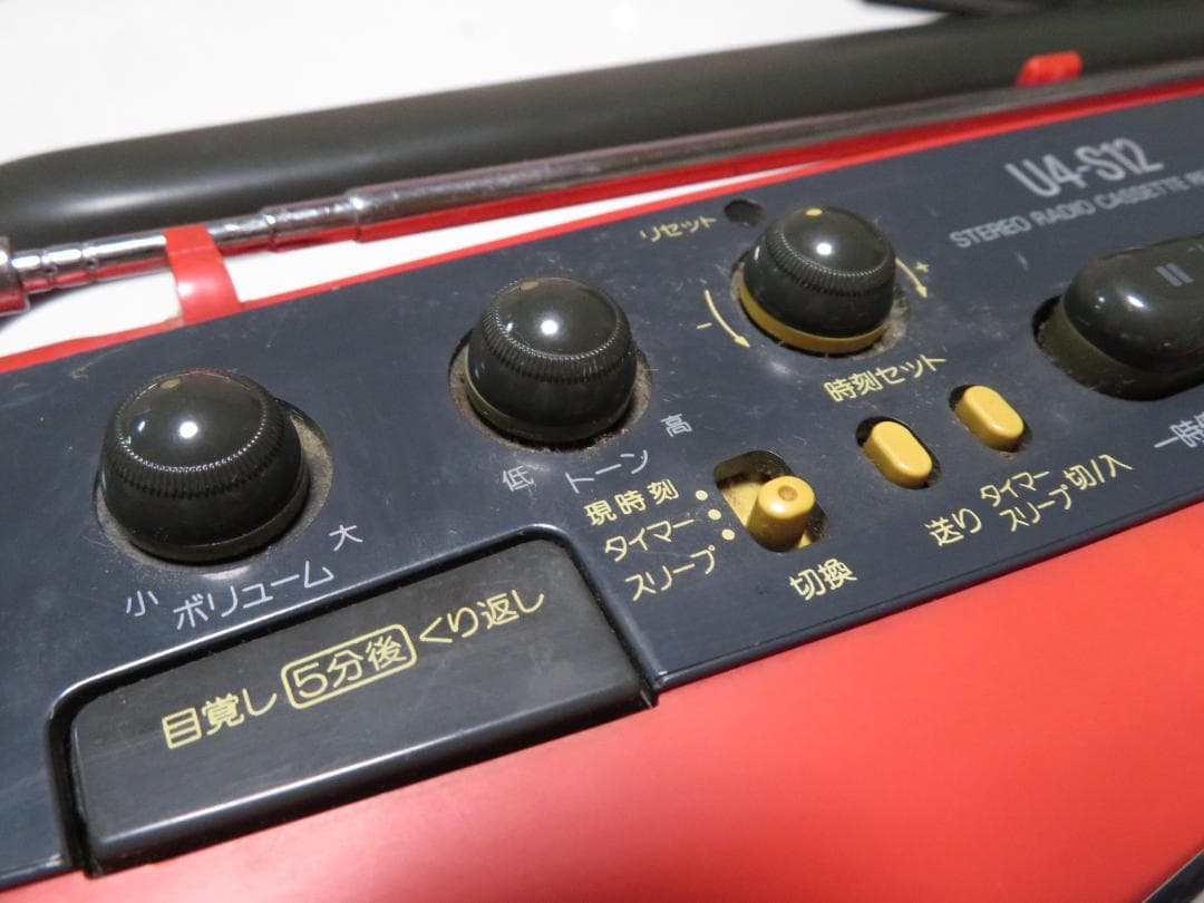 SANYO U4-S12 赤 ラジカセ ジャンク