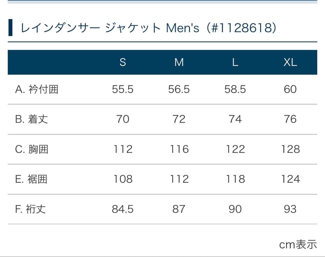 廃盤　モンベル　レインダンサージャケット　goretex