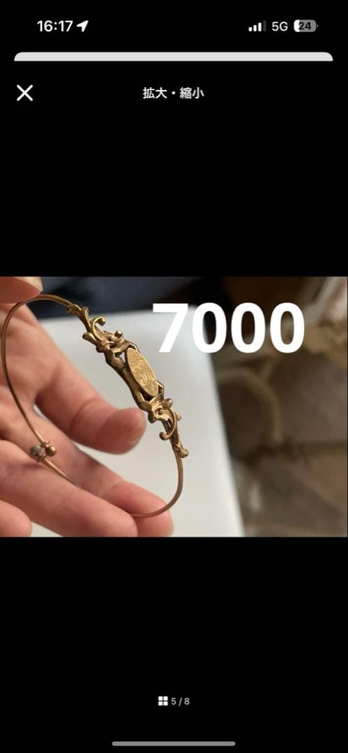 フランスアンティーク　アンティークベア　テディベア　くま　ボトムつき