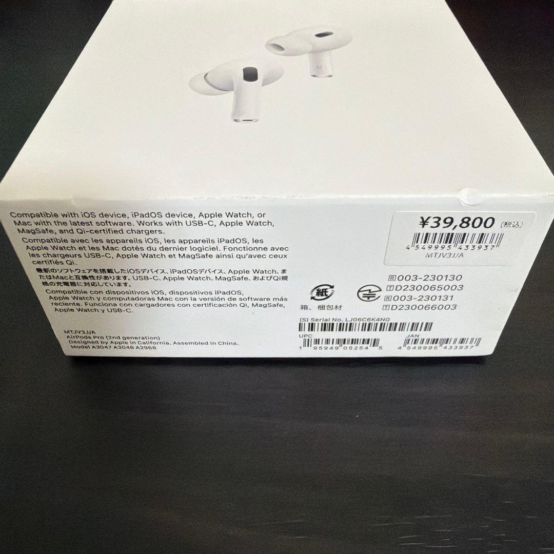 AirPods Pro (第2世代) 充電ケース