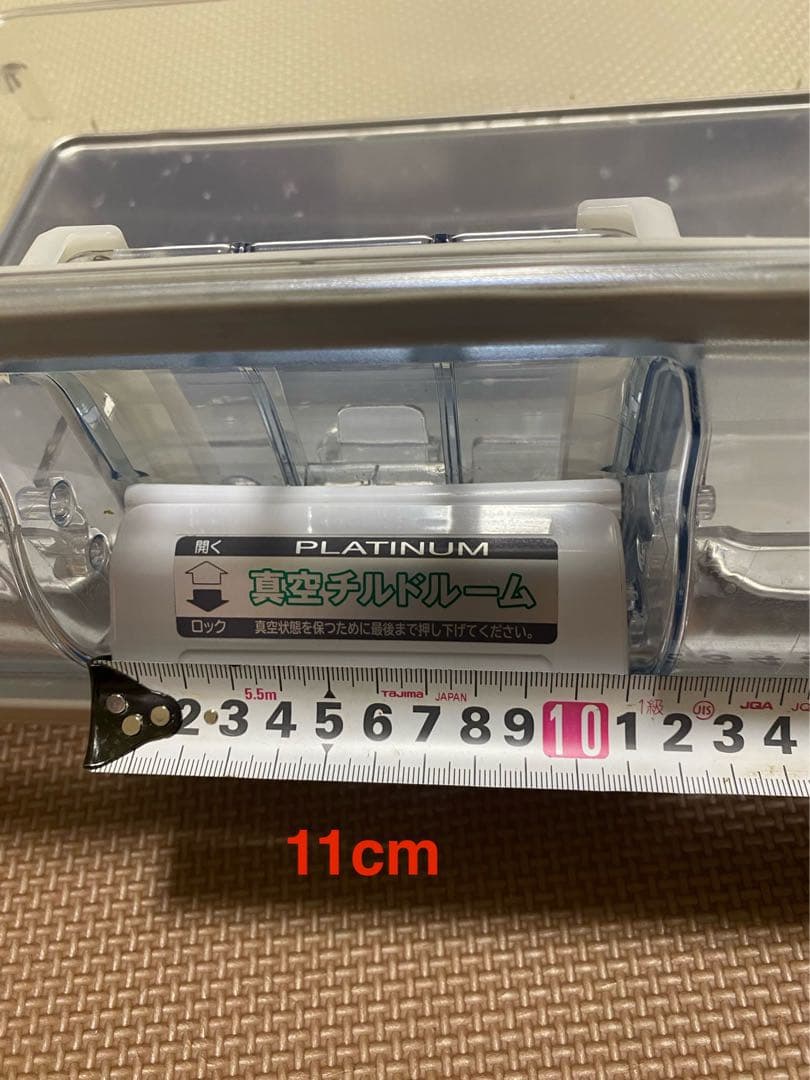 日立 冷蔵庫真空室チルドトビラセット