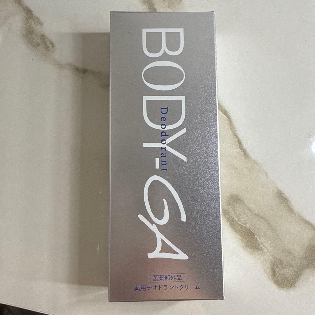 ボディクリーム ar