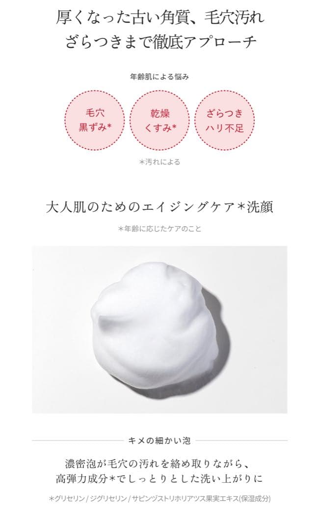 オレリーモイストクレンジングウォーター&モイストウォッシュセット（２＋２）