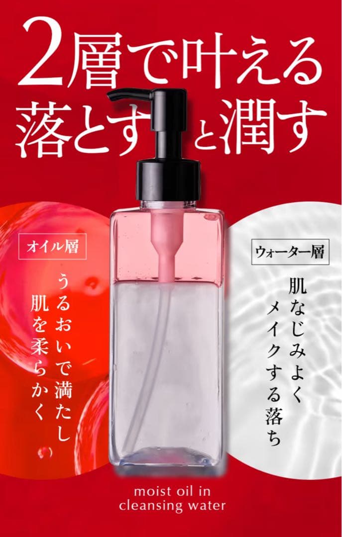 オレリーモイストクレンジングウォーター&モイストウォッシュセット（２＋２）