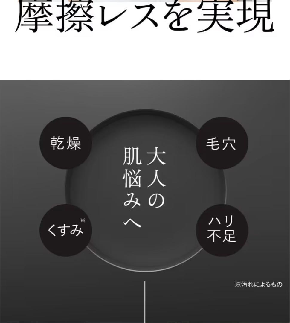 オレリーモイストクレンジングウォーター&モイストウォッシュセット（２＋２）