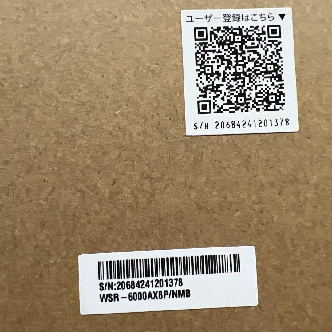 Buffalo Wi-Fi 6 ルーター WSR-6000AX8P/NMB
