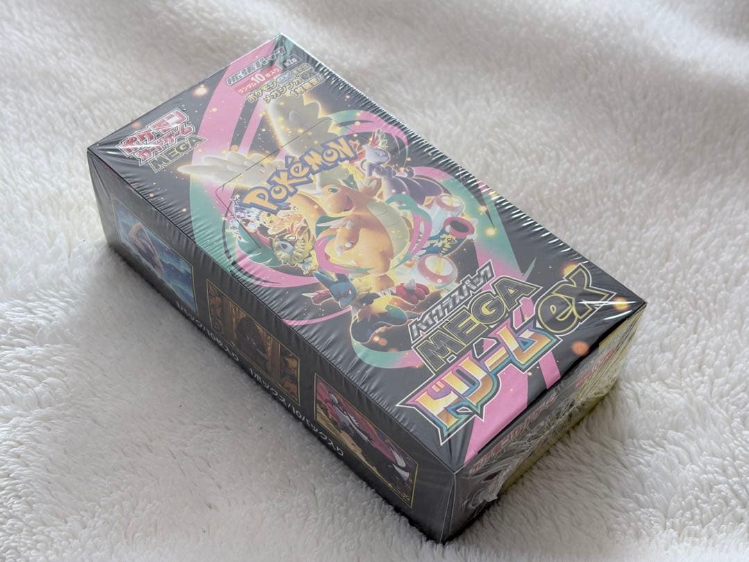 初回ロット【シュリンク付き】MEGAドリームex ハイクラスパック 1Box