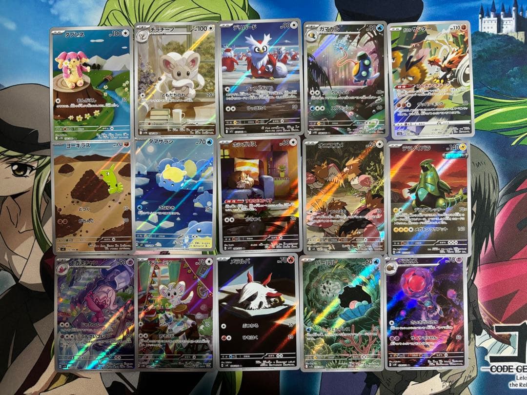 ポケモンカード arまとめ売り　84枚