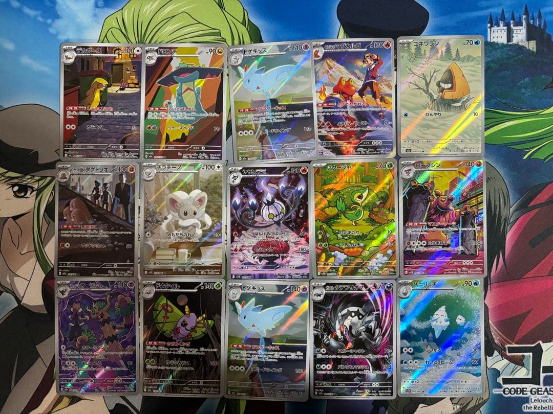ポケモンカード arまとめ売り　84枚