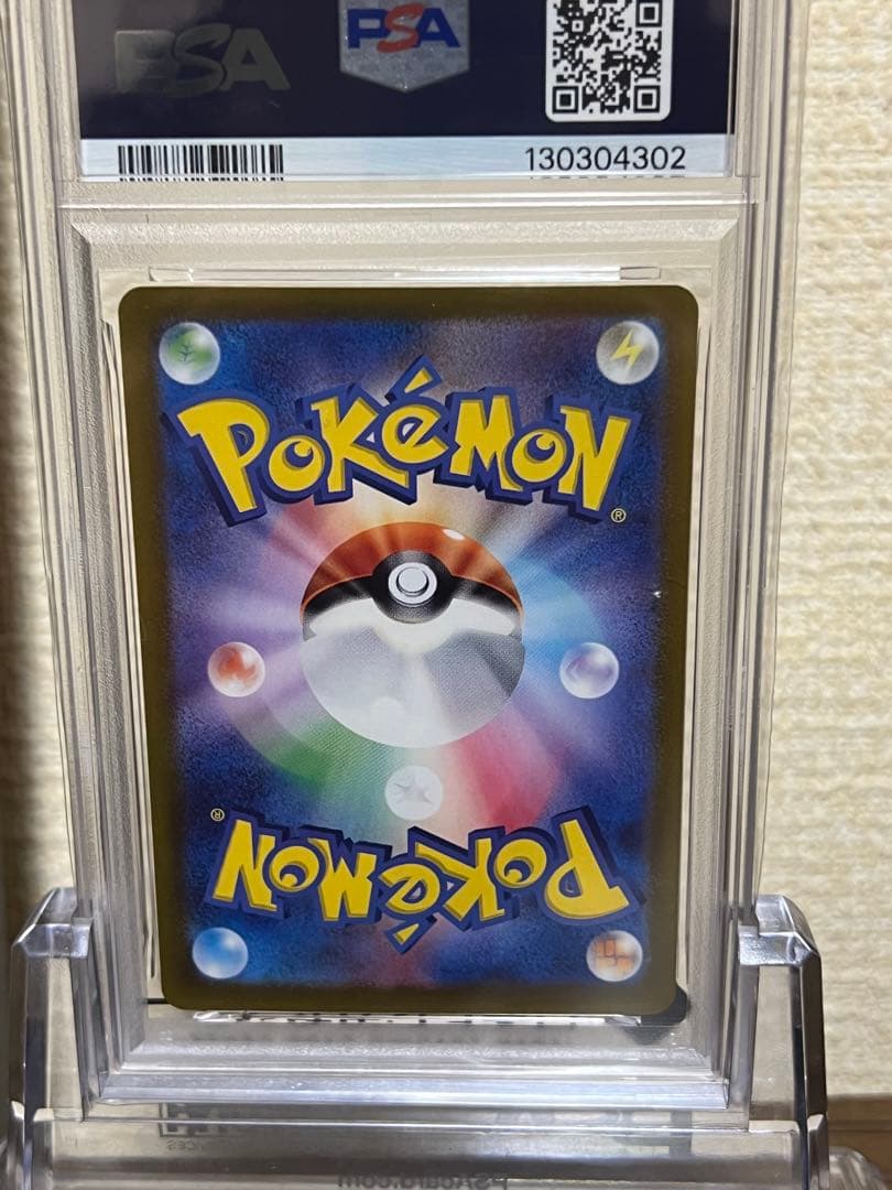 PSA10】 ニンフィア ex SAR テラスタルフェス