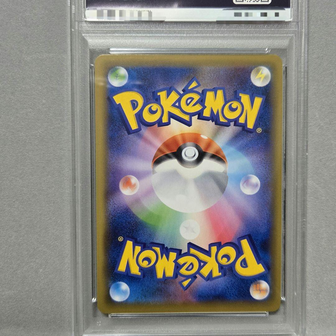 リーリエの全力 SR リーリエ sr PSA9 鑑定品　保護ケース付き