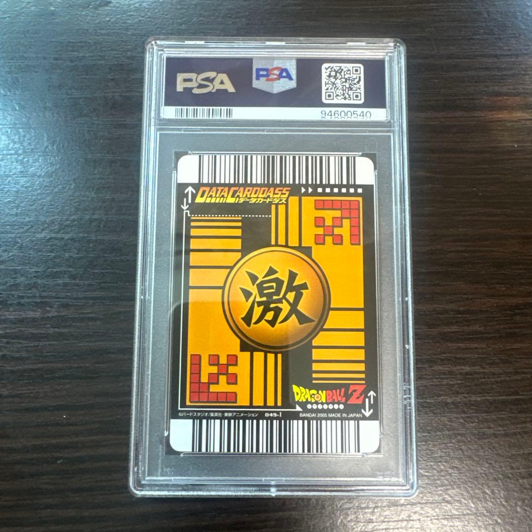 PSA10 体力減衰フィールド 激レア ドラゴンボールデータカードダス