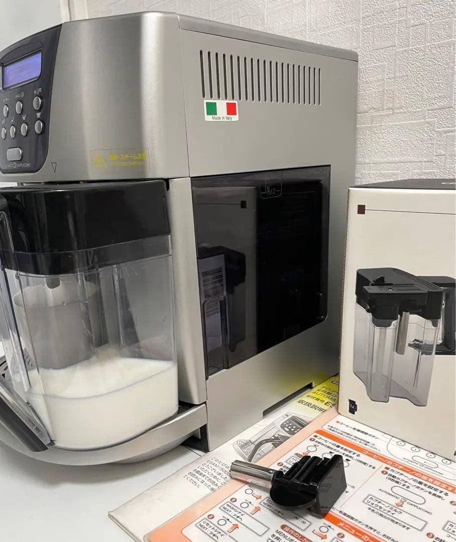 美品デロンギ 全自動エスプレッソマシン ESAM1500DK厨房機器 業務用 。