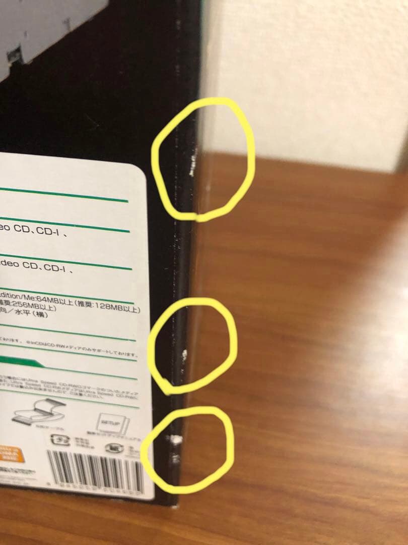 プレクスターCD-R/CD-RW ドライブ　内蔵型PX-W4824TA/NE