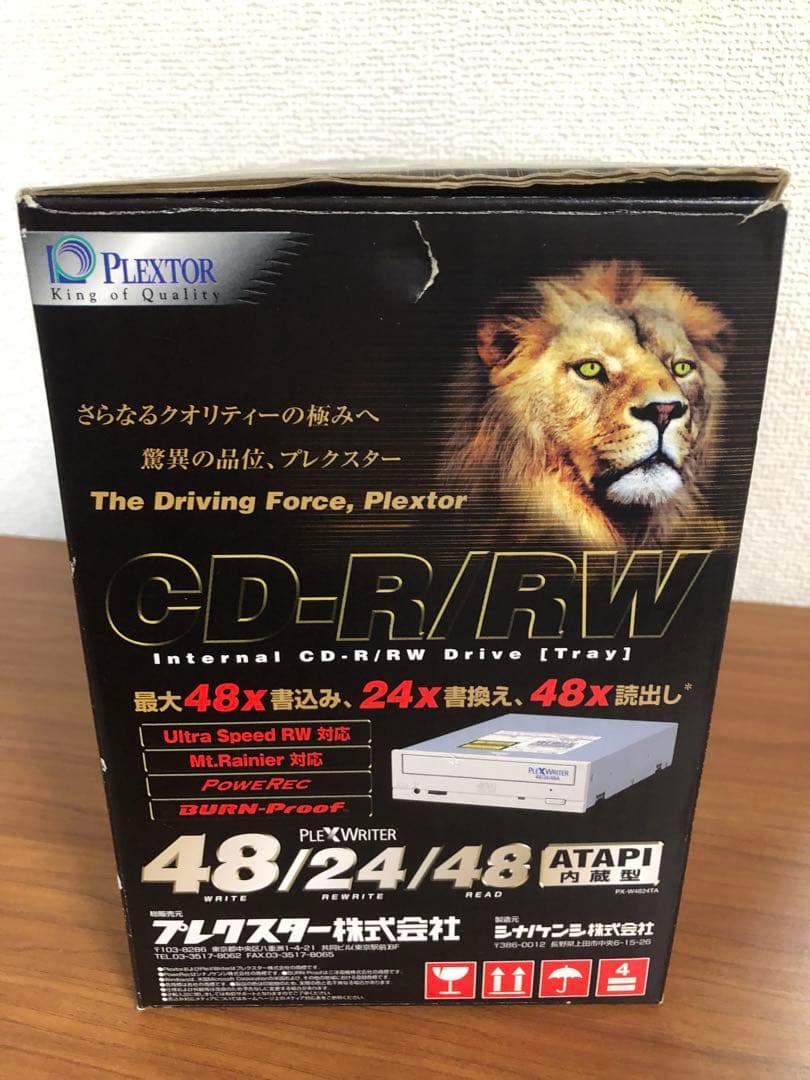 プレクスターCD-R/CD-RW ドライブ　内蔵型PX-W4824TA/NE