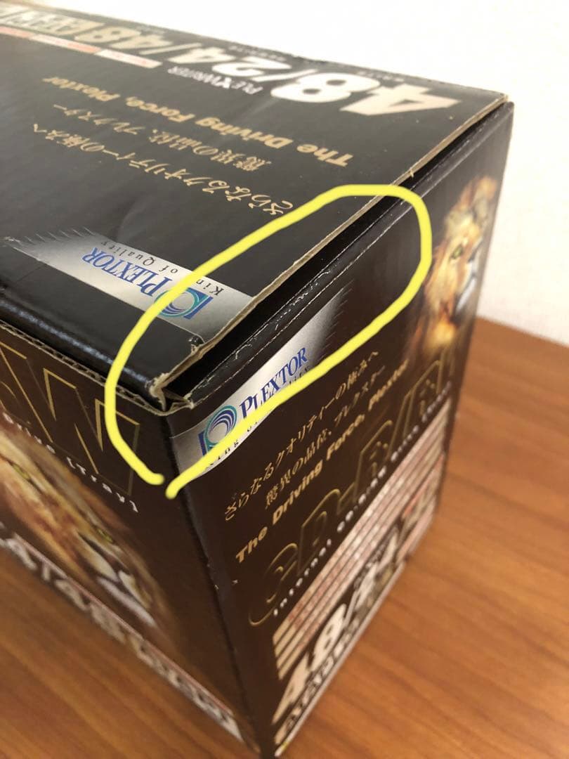 プレクスターCD-R/CD-RW ドライブ　内蔵型PX-W4824TA/NE