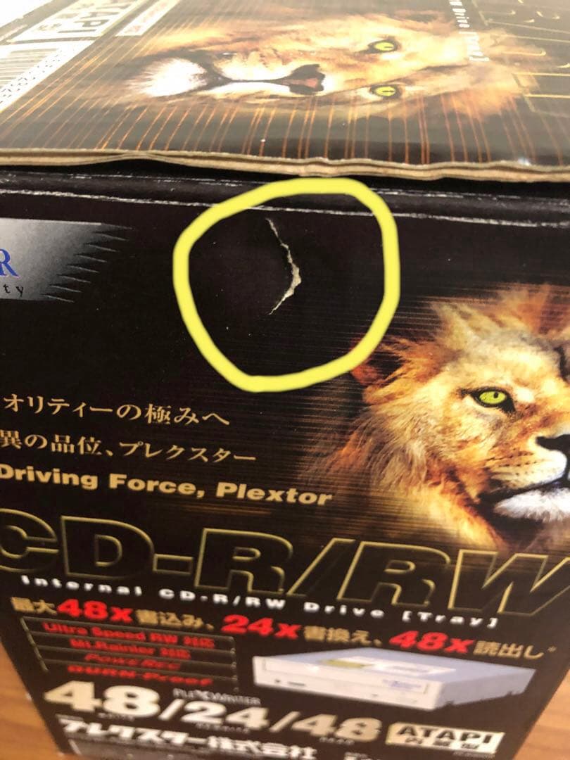 プレクスターCD-R/CD-RW ドライブ　内蔵型PX-W4824TA/NE