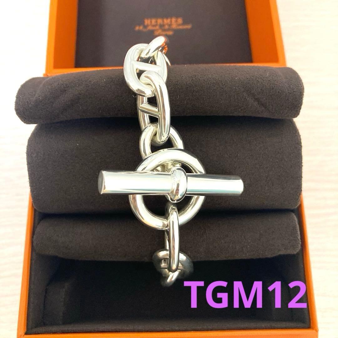 エルメス　シェーヌダンクル　ブレスレット　TGM 12コマ