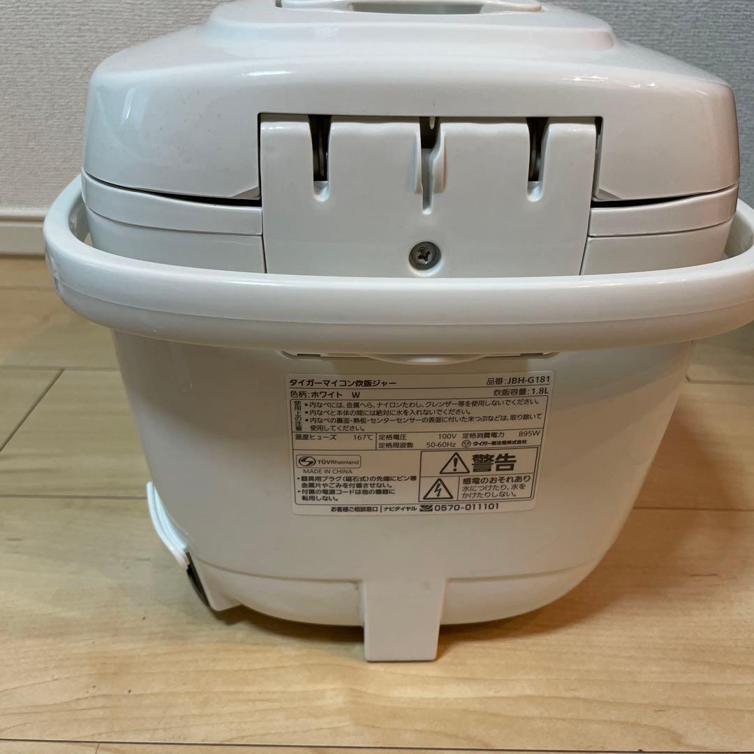 TIGER 炊飯器 【しゃもじ及びしゃもじ立て付】