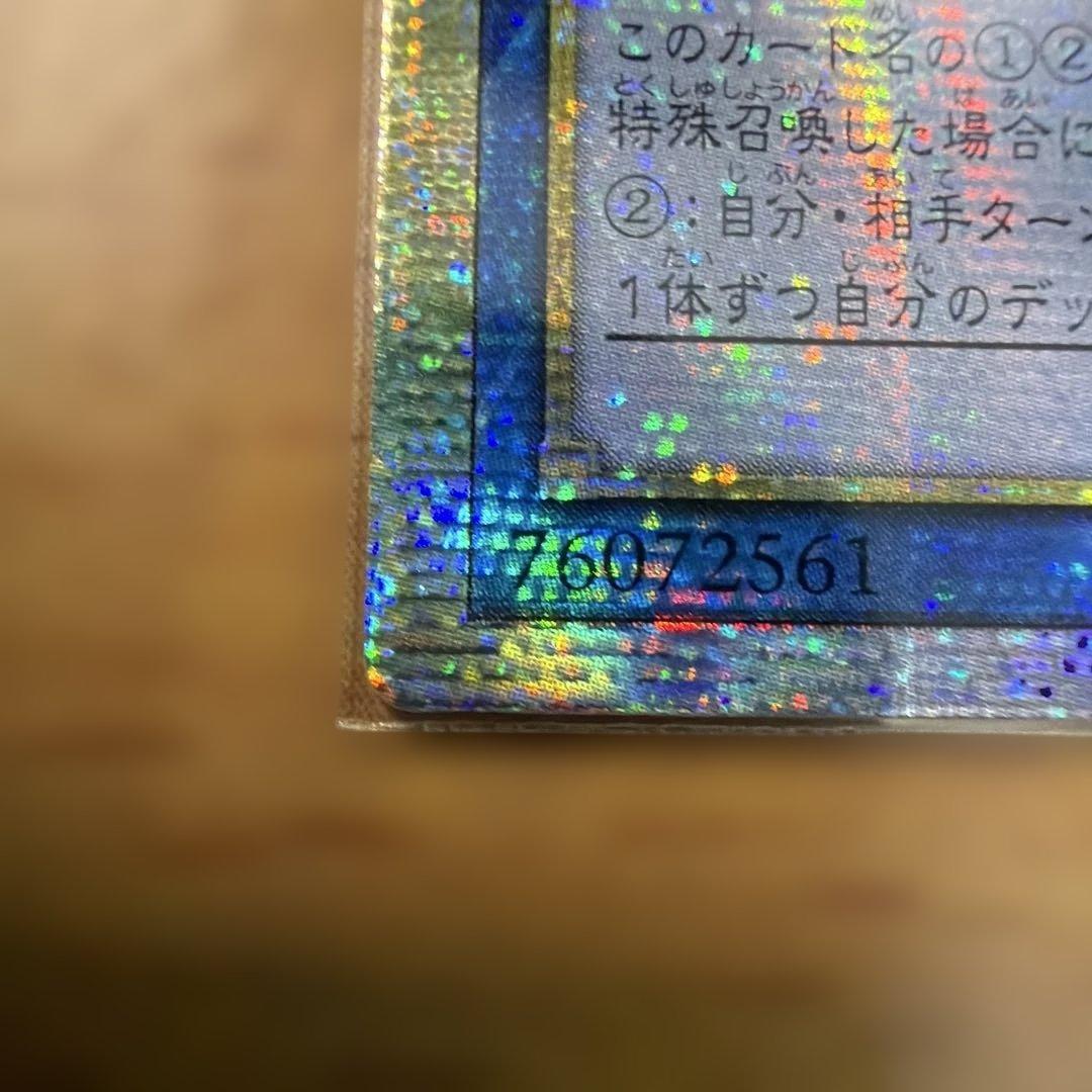 遊戯王　閃刀姫＝ゼロ　プリズマティックシークレットレア