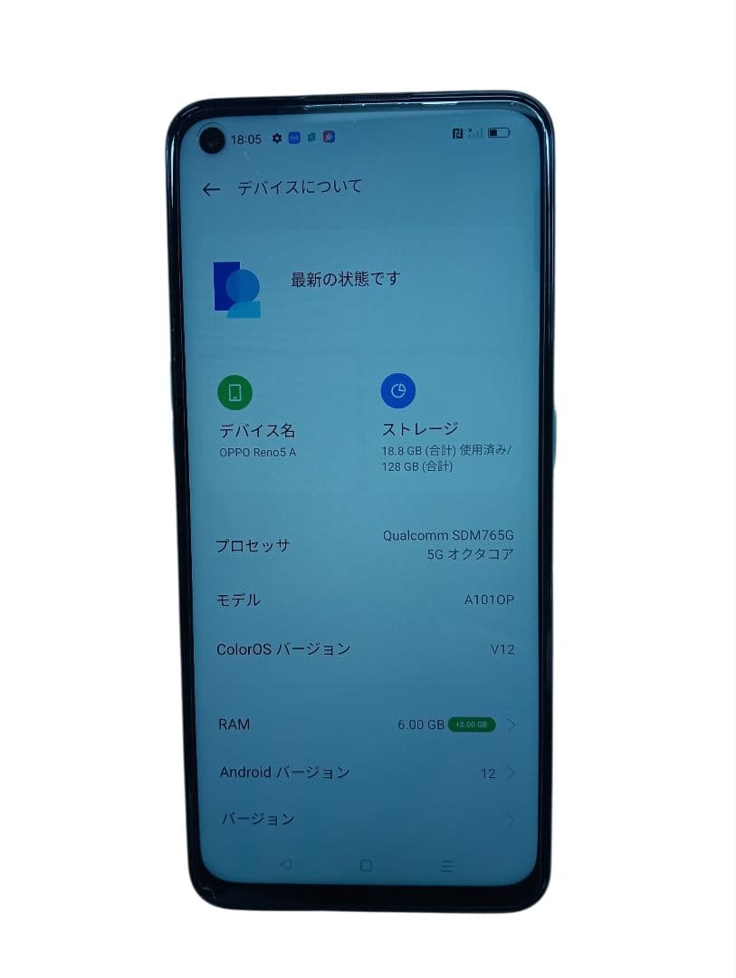 【動作品】OPPO Reno5 A ライトブルー #hm