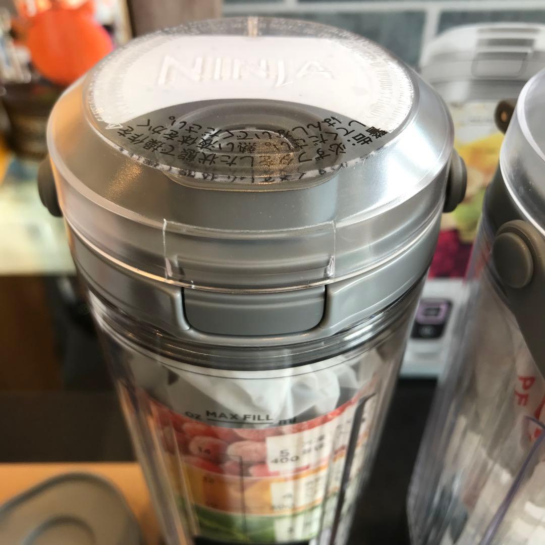 【未使用】NINJA BLAST コードレスミキサー　２個セット　530ml