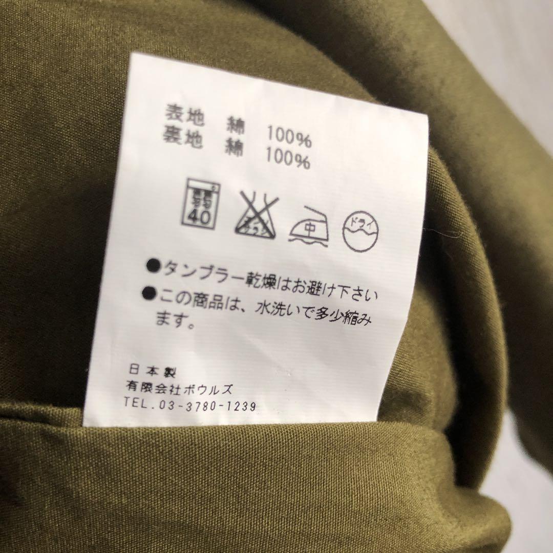 HYKE   ハイク　フィールドジャケット  BIG  サイズ1