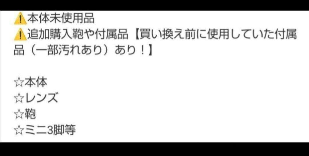 ✿未使用品✿　OLYMPUS　デジカメ本体1式　E-PL2レンズ　付属品付