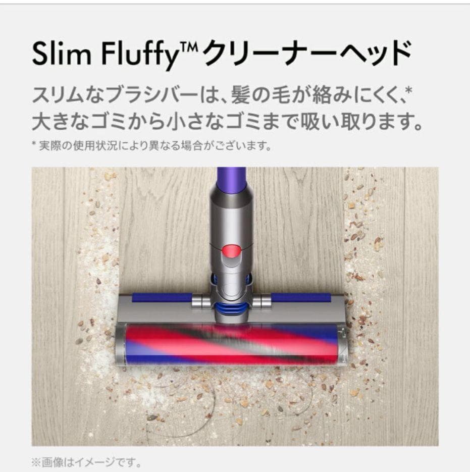 【新品】ダイソン 上位モデル dyson SV18FFOR2