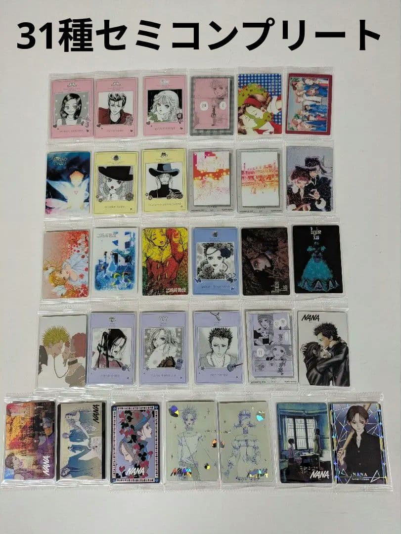 矢沢あい　ツインウエハース　31種セミコンプリートセット