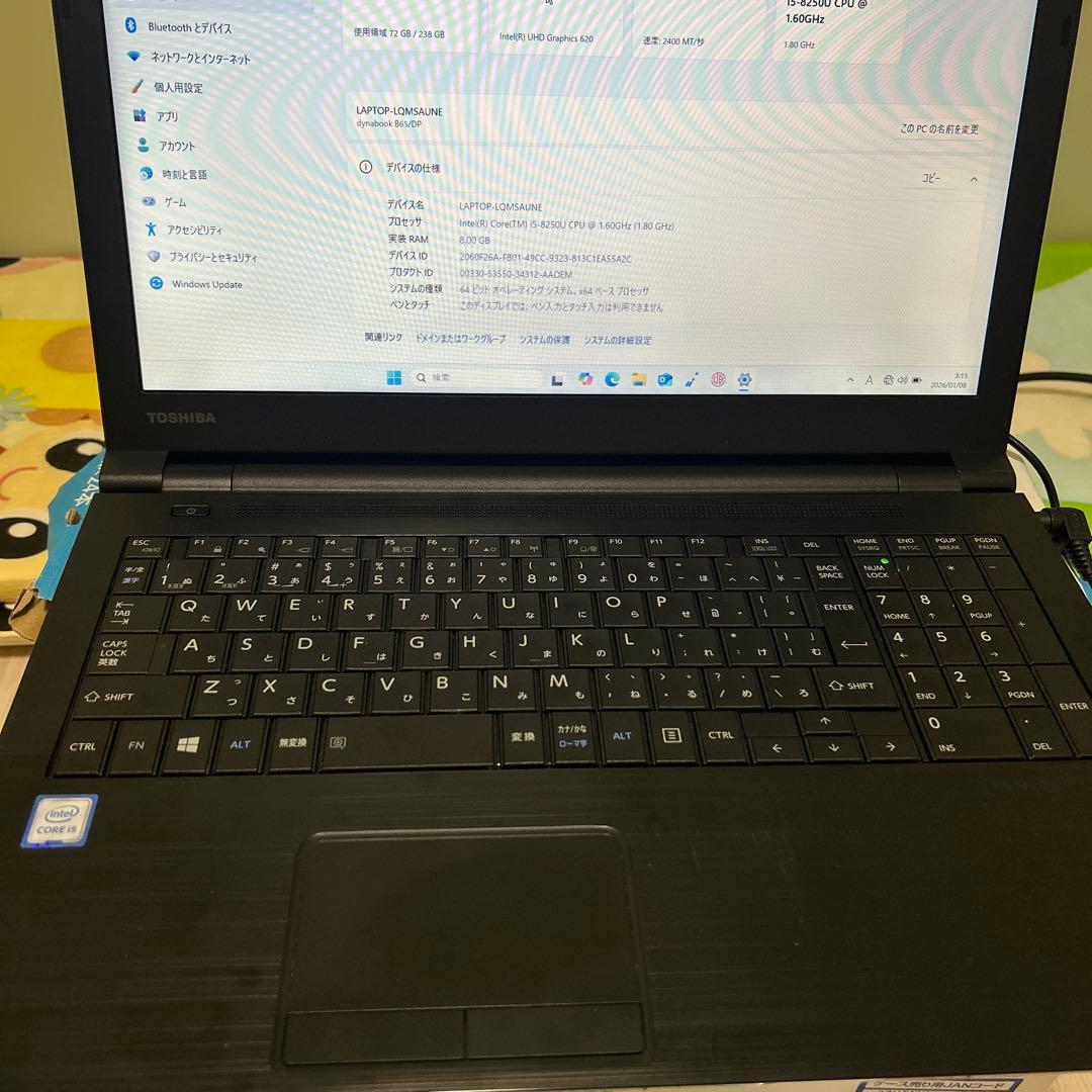 Toshiba ノートPC Intel i5 8GB 238GB