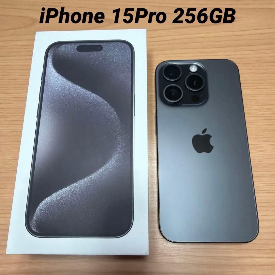 iPhone 15PRO 256GB ブラックチタニウム
