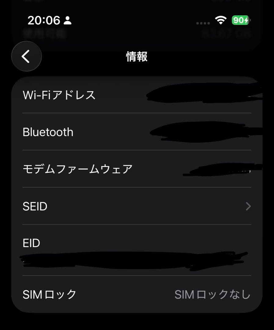 iPhone 15PRO 256GB ブラックチタニウム