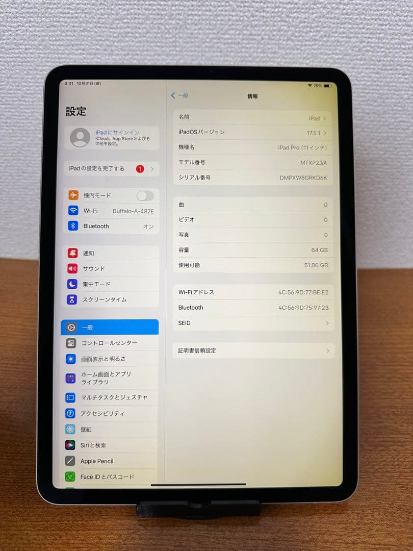 iPad Pro 11インチ (第1世代) 64GB WiFi
