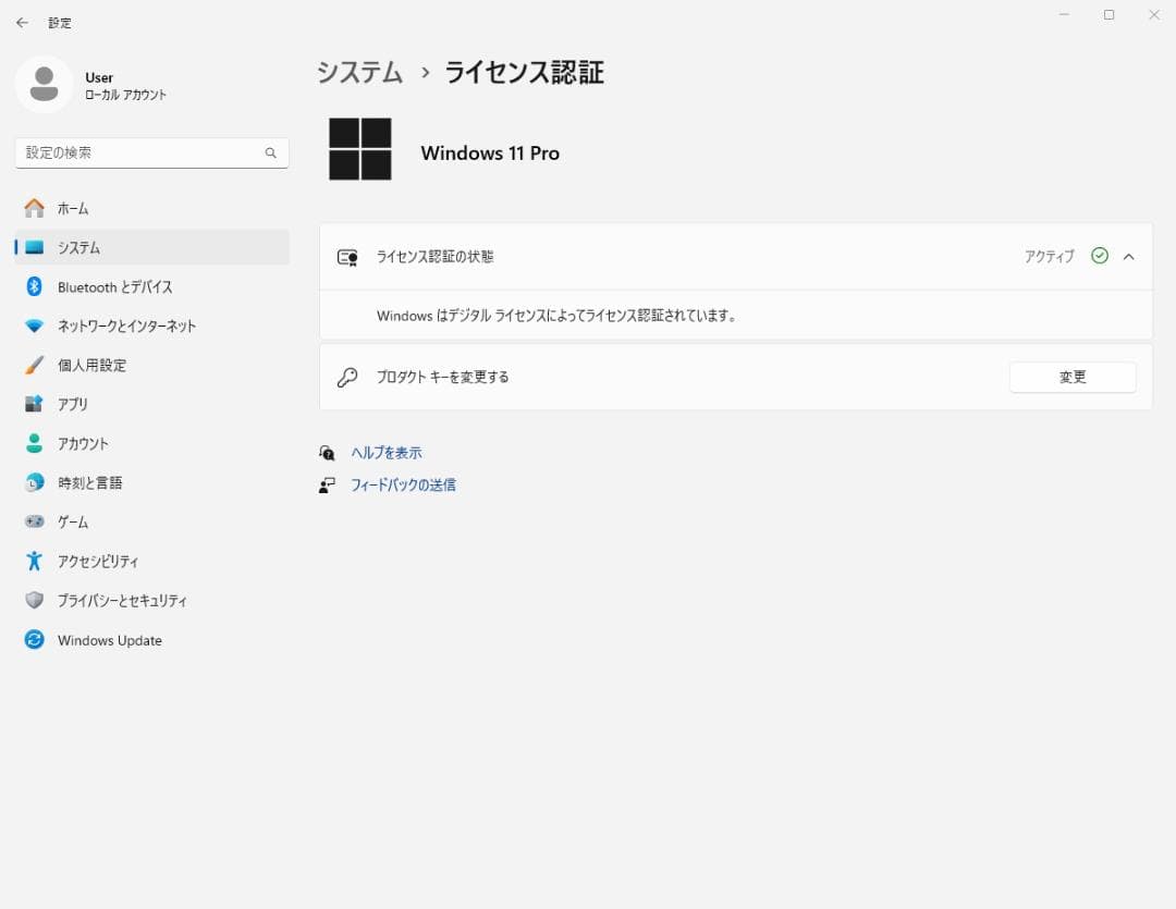HP ProDesk 400 G4 DM intel第8世代 メモリ16GB