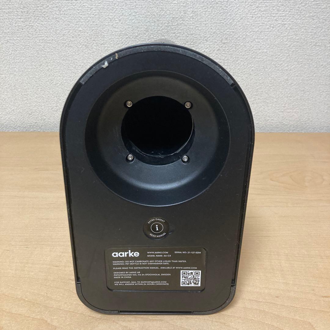 aarke Carbonator アールケ カーボネーター 3 炭酸水メーカー